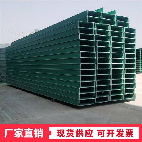 关于玻璃钢电缆桥架的5个热点问题 材质、工艺、选型与应用解析